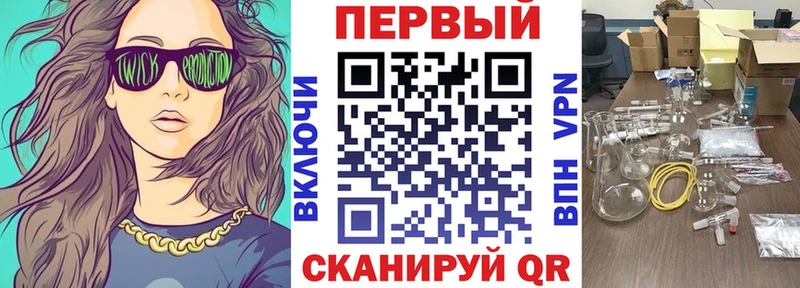 Купить где Красноперекопск АМФ Розовый