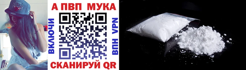Купить  Красноперекопск  Alpha-PVP VHQ 