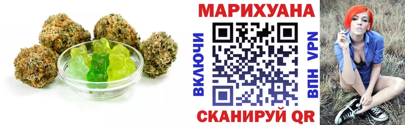 Купить  Красноперекопск  Еда ТГК конопля 
