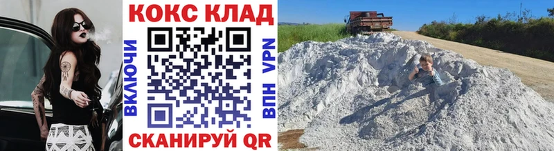 Купить где  Красноперекопск  КОКАИН 97% 