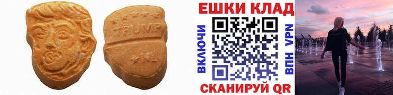 Купить  Красноперекопск  Экстази бентли 