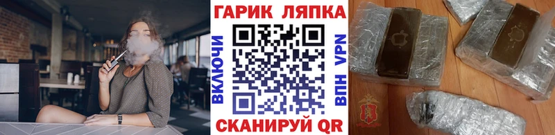 Купить закладки  Красноперекопск  Гашиш индика сатива 