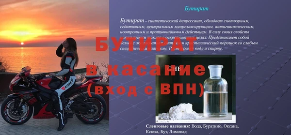 прущие крисы Володарск