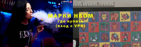 прущие крисы Володарск