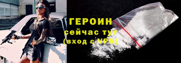 прущий лед Волоколамск