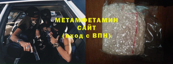 COCAINE Волосово
