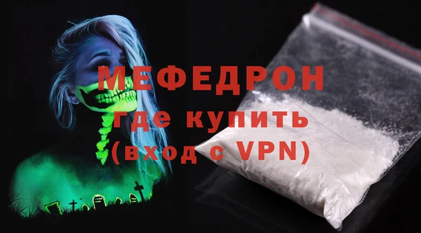 COCAINE Волосово