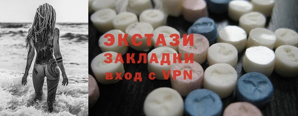 COCAINE Волосово