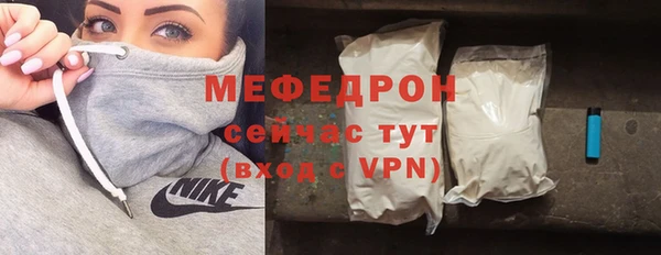 прущие крисы Володарск