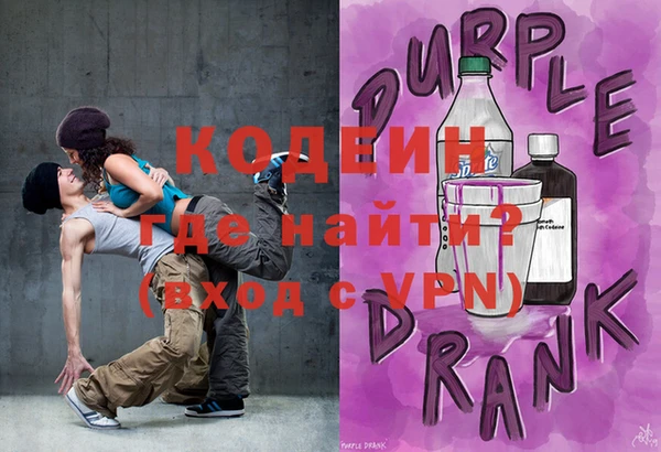 COCAINE Волосово
