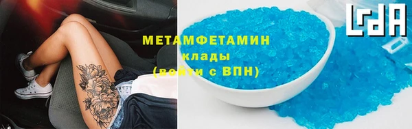 COCAINE Волосово