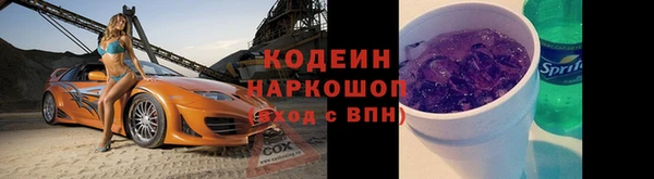 прущий лед Волоколамск
