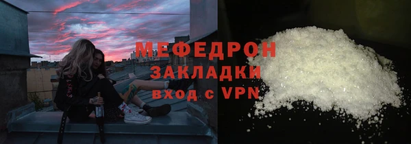 прущий лед Волоколамск