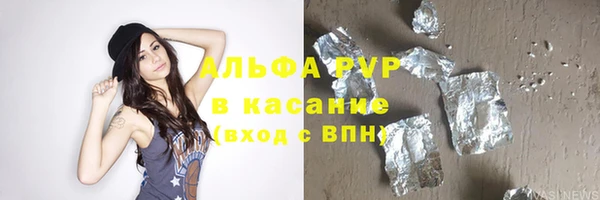 COCAINE Волосово