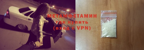 прущий лед Волоколамск
