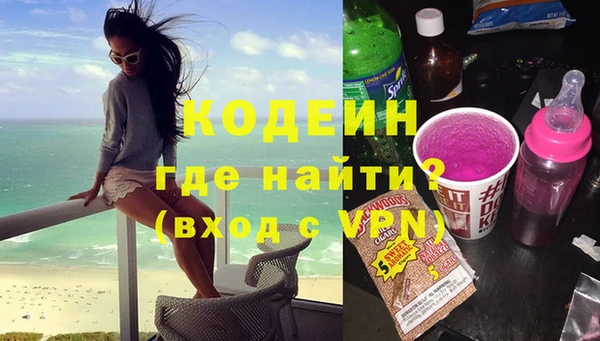 COCAINE Волосово