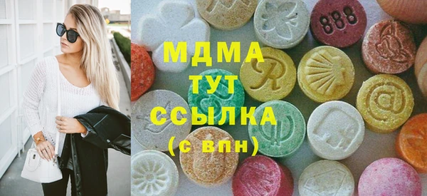 COCAINE Волосово