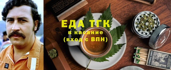прущий лед Волоколамск