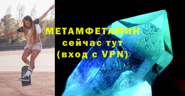 прущий лед Волоколамск