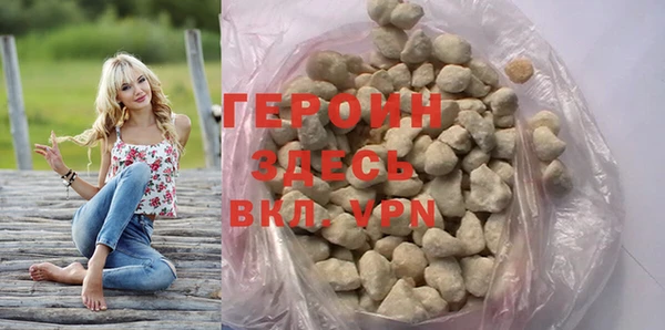 прущий лед Волоколамск