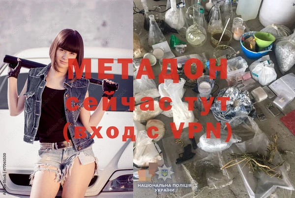 COCAINE Волосово