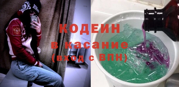 COCAINE Волосово