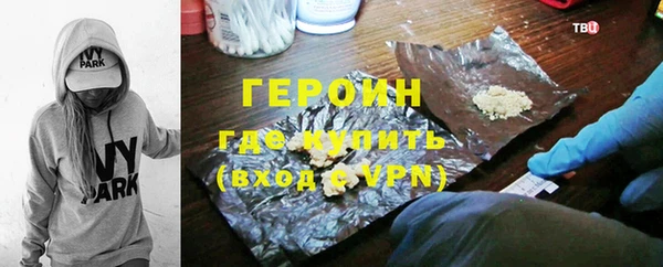 прущий лед Волоколамск