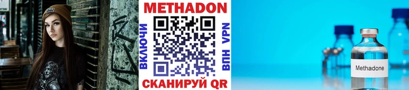 Купить где  Красноперекопск  Метадон мёд 