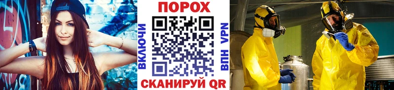 Купить закладки  Красноперекопск  Метамфетамин винт 